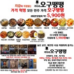 키다리아저씨맥주집