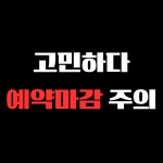 정에스테틱
