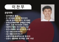 킹이찬무탁구클럽