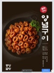 중앙곱창