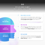 제자국제크리스천학교
