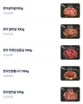 벽돌집 언양불고기 부산당감