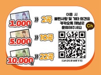 신나쏭코인노래연습장 일산본점