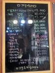 가위소리