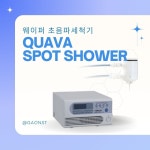 가온에스티