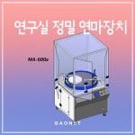 가온에스티
