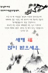호호재가방문요양센터 시설 사진
