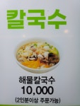 맛깔참죽 선진스포츠