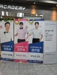 골프존GDR 은계점 스크린골프연습장