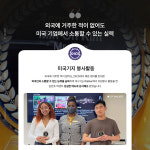 제자국제크리스천학교