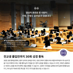 제자국제크리스천학교