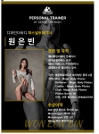 디파인더바디짐