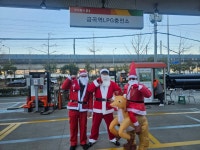 E1 금곡LPG충전소