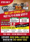 탐탐온열카페