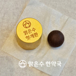 맑은수한약국
