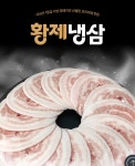 골목돼장