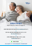 문원상사 복지용구