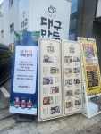 대구만두 반월당점