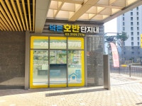 덕은호반단지내공인중개사사무소