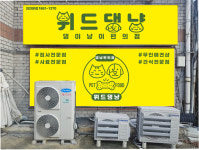 위드댕냥 천안본점