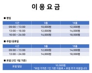 보라골프랜드 골프존 스크린골프