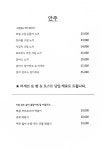 피엠
