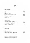 피엠