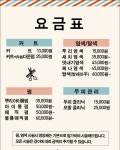 윤 헤어 앤 컬러