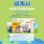 한우리독서토론논술 도안제1홈클럽