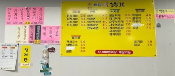 바다마을