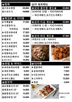 심야오뎅 양산범어점