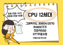 PC토랑 전주동산점