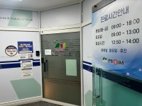 한빛성내과의원