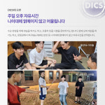 제자국제크리스천학교