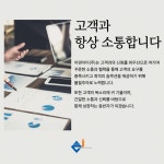 이엔아이