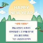 SM골프아카데미&골프존