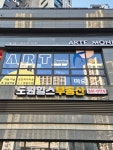 도원힐스부동산중개