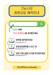 크는나무음악교습소