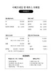 아베끄네일 앤 레푸스 위례점