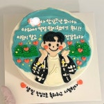 호랑이까까집