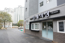 위더스요양병원