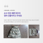 제자국제크리스천학교