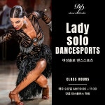 댄스플러스마스터컴퍼니