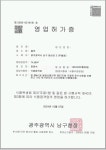 블루문