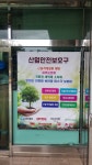 정오에스티에스