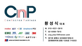 씨앤피