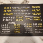 우럭만
