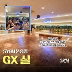 에스짐문흥점 24시 헬스PT
