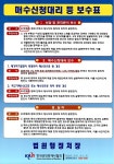잘나가부동산 공인중개사사무소