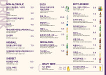 스트라이크존 광주 봉선구장